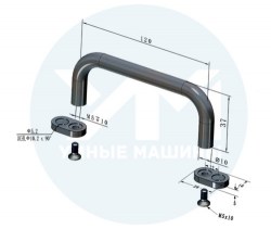 Ручка алюминиевая изогнутая D10 120х37